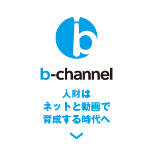 b-channel